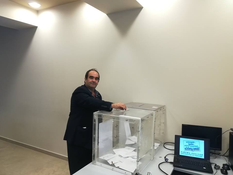 ekloges