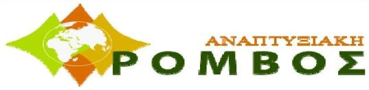 rombos log